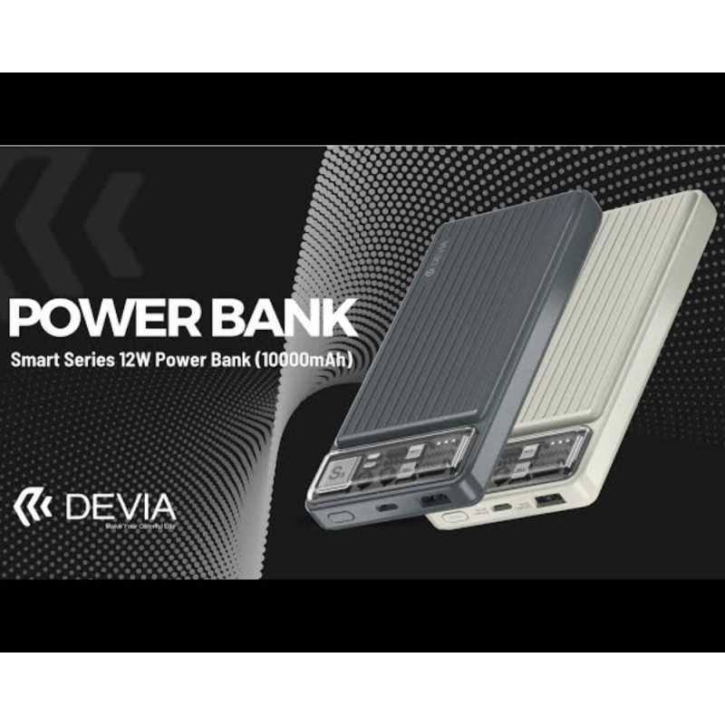 https://trade.eascotech.com/52321-large_default/devia-smart-series-10000mah-power-bank-12w-grey.jpg