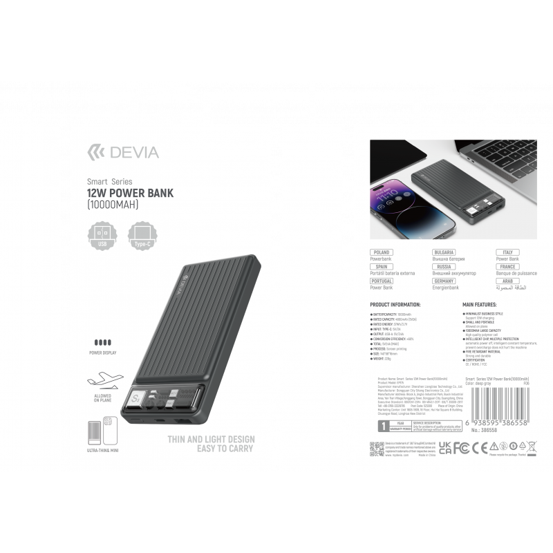 https://trade.eascotech.com/52334-large_default/devia-smart-series-10000mah-power-bank-12w-black.jpg